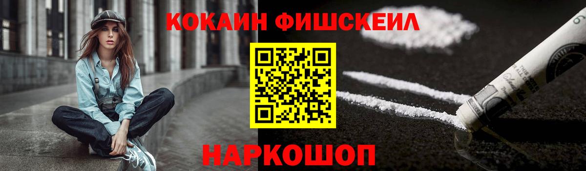 Грязи  COCAIN 97%  Cocaine  КОКАИН VHQ  Вход с VPN 