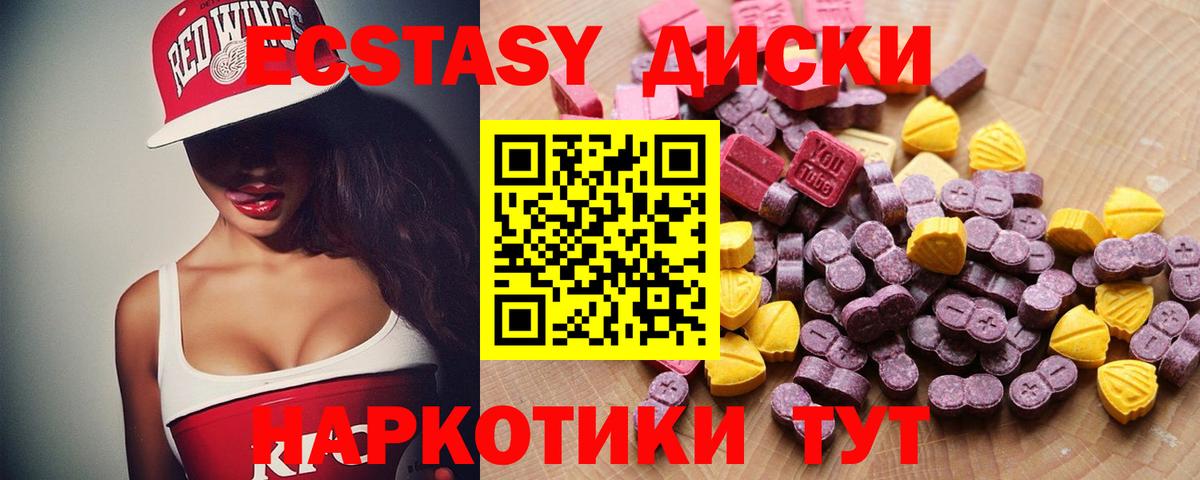 ЭКСТАЗИ  Грязи  Ecstasy Philipp Plein 