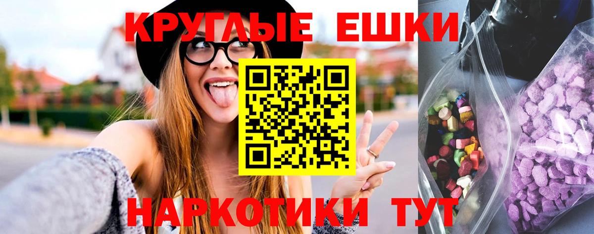 Экстази Дубай Грязи