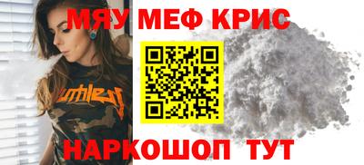 альфа пвп VHQ Донецк
