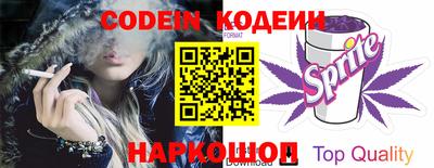 альфа пвп VHQ Донецк