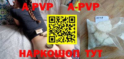 а пвп мука Балахна