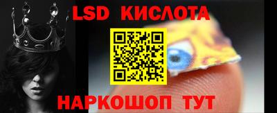 мдпв Железноводск