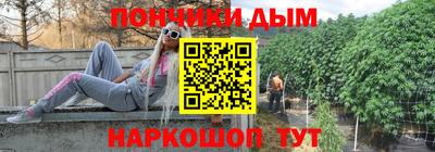 альфа пвп VHQ Донецк