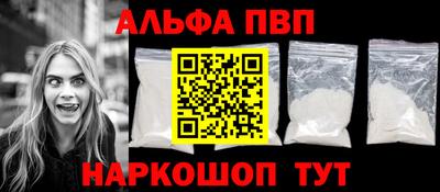 шишки Балаково