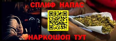 шишки Балаково