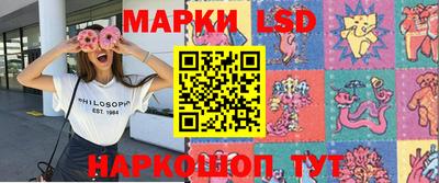 марки lsd Донской