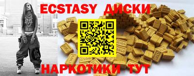 марки lsd Донской