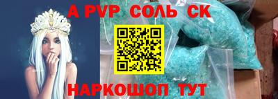 шишки Балаково