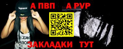 шишки Балаково