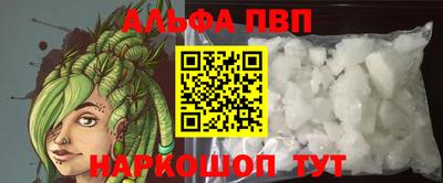 шишки Балаково