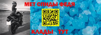 альфа пвп VHQ Донецк