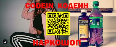 шишки Балаково