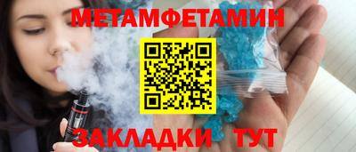 шишки Балаково