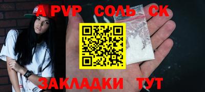 mdpv Ефремов
