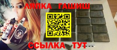 альфа пвп VHQ Донецк