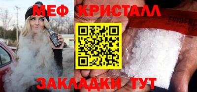 шишки Балаково