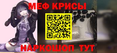 а пвп мука Балахна