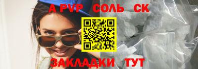 альфа пвп VHQ Донецк