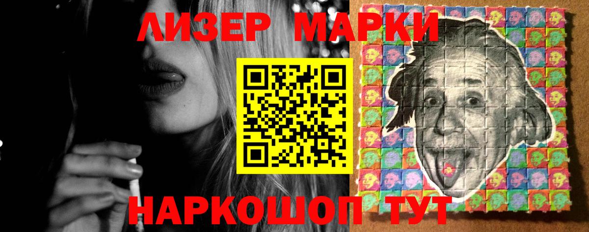 ЛСД экстази ecstasy  Грязи 