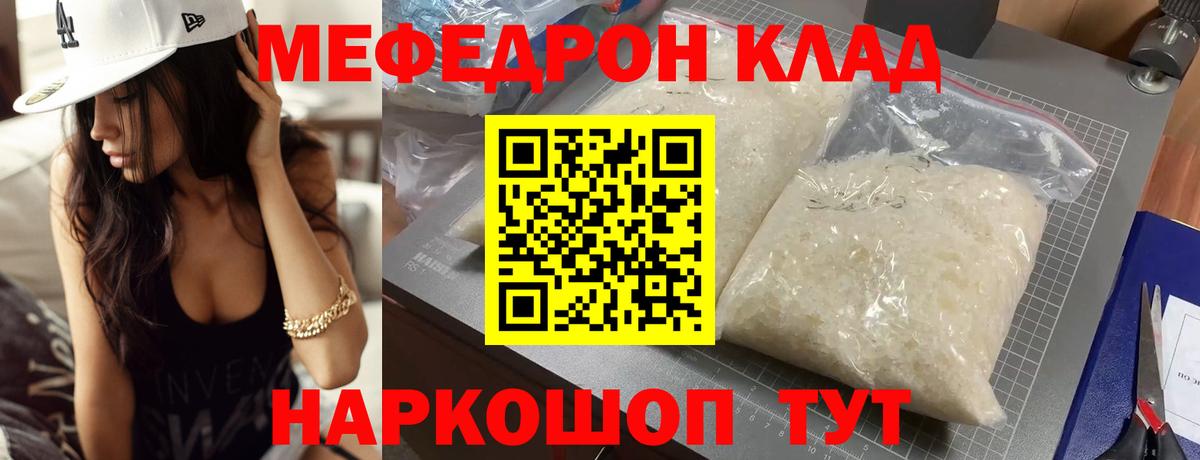 Гашиш  Грязи  COCAIN  НБОМе  Мефедрон   Каннабис  Гашиш  Вход с VPN 