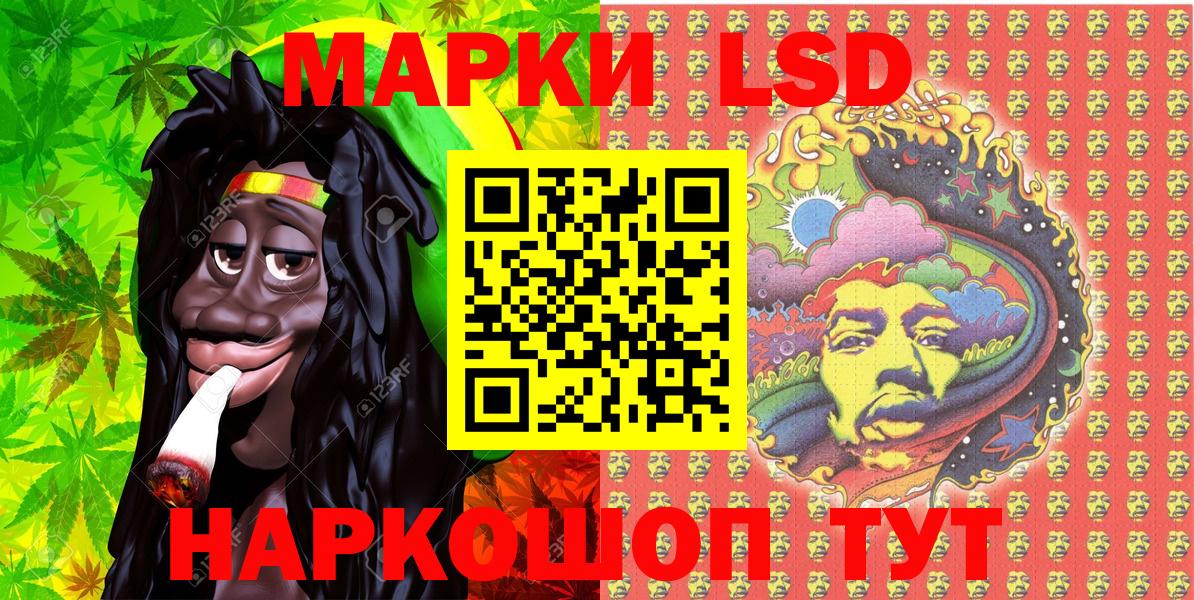 Наркотические марки 1,5мг  Вход с VPN  Грязи 