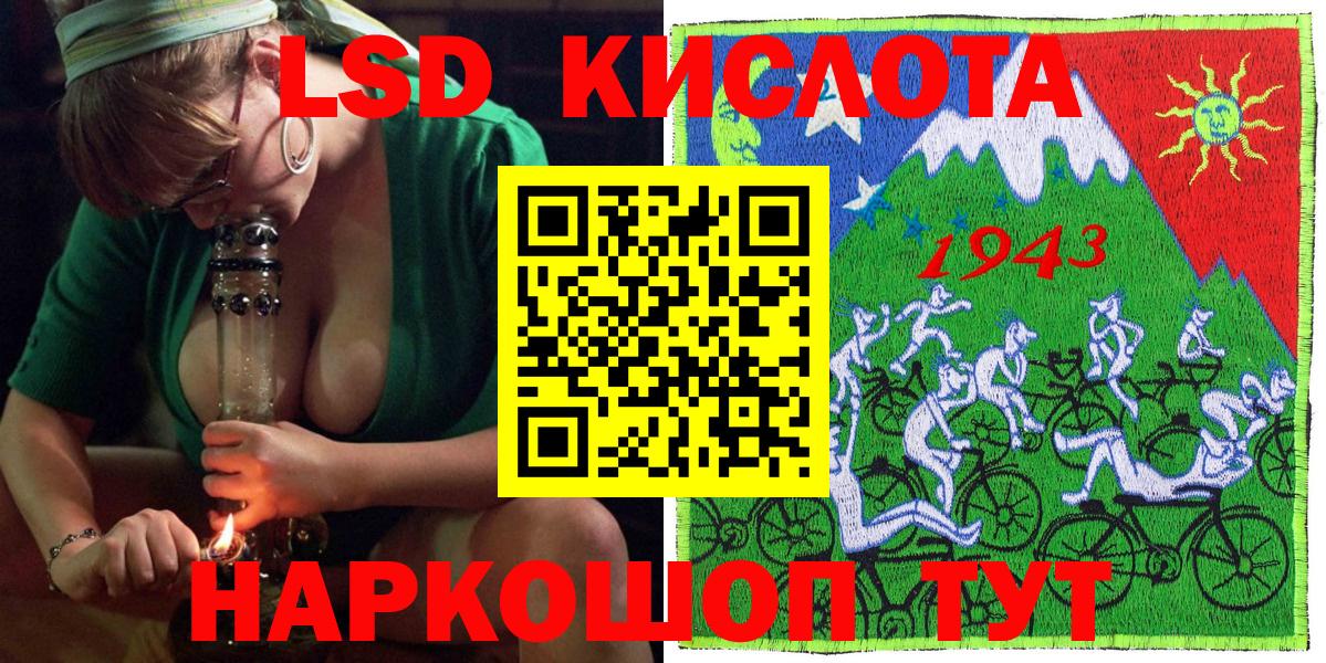 Наркотические марки 1,5мг Грязи