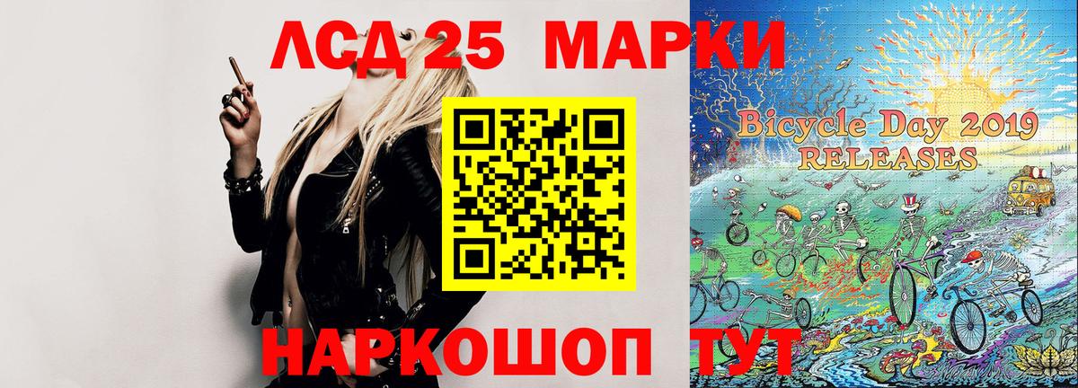 Марки N-bome 1500мкг  Марки N-bome 1500мкг  Марки N-bome  Грязи 