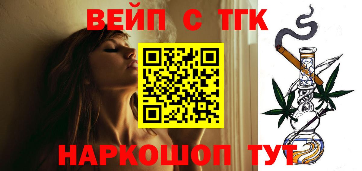 Дистиллят ТГК Wax  Вход с VPN  Дистиллят ТГК гашишное масло  Грязи 