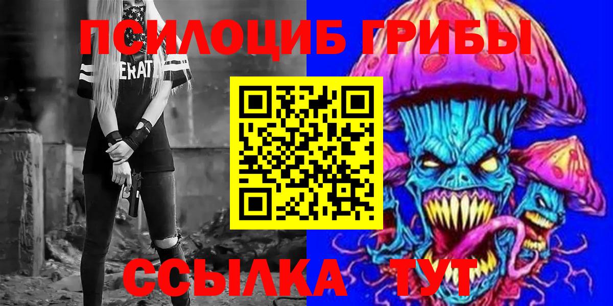 Галлюциногенные грибы мицелий Грязи