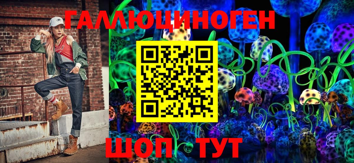 Псилоцибиновые грибы GOLDEN TEACHER  Грязи 