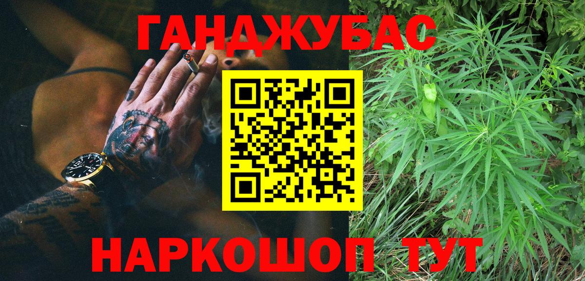 Шишки марихуана семена  Конопля Amnesia  Бошки Шишки Ganja  Грязи  Вход с VPN  Марихуана индика 