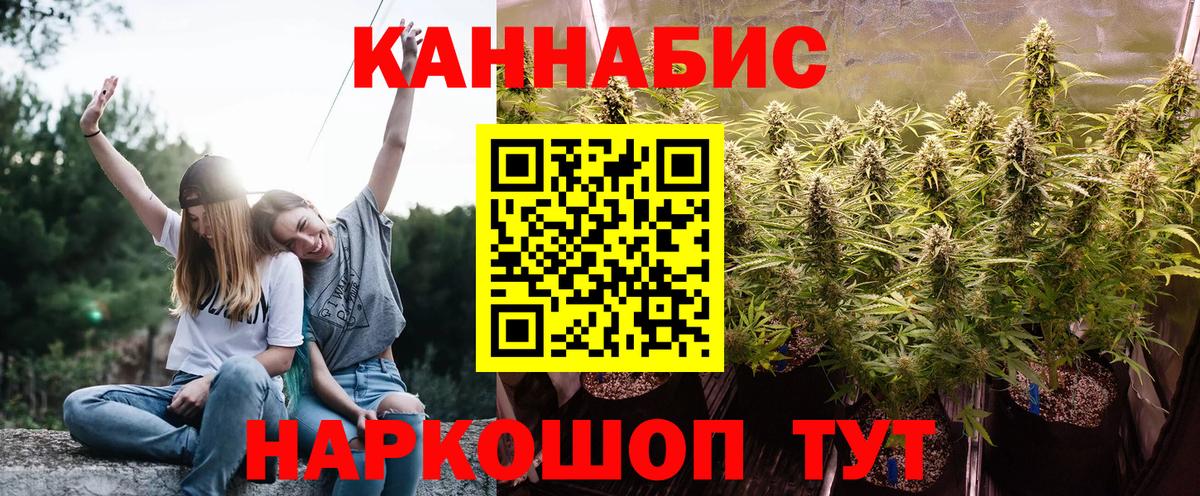 Конопля THC 21% Грязи